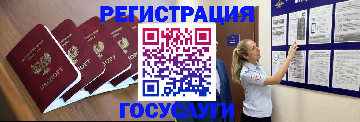 постоянная прописка с договорными гарантиями в Королёве